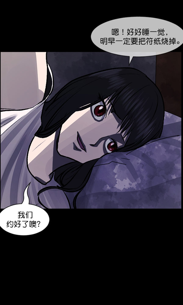 [第98话] 罗京祖（下）130