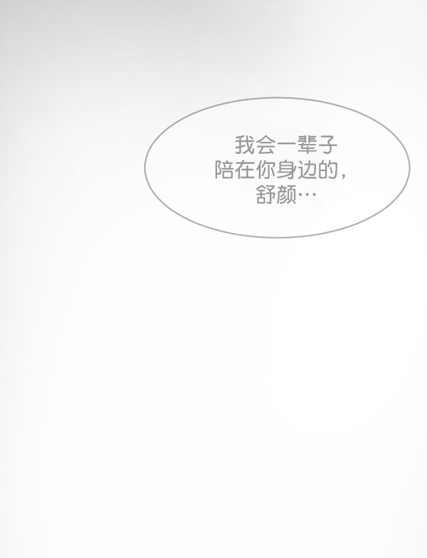 [第98话] 罗京祖（下）134
