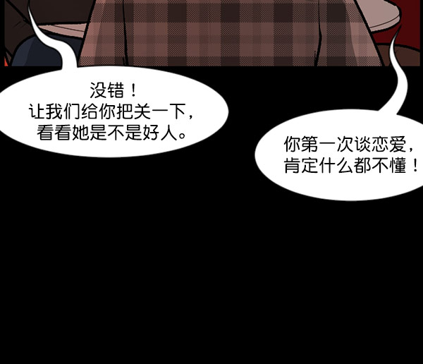 [第98话] 罗京祖（下）14