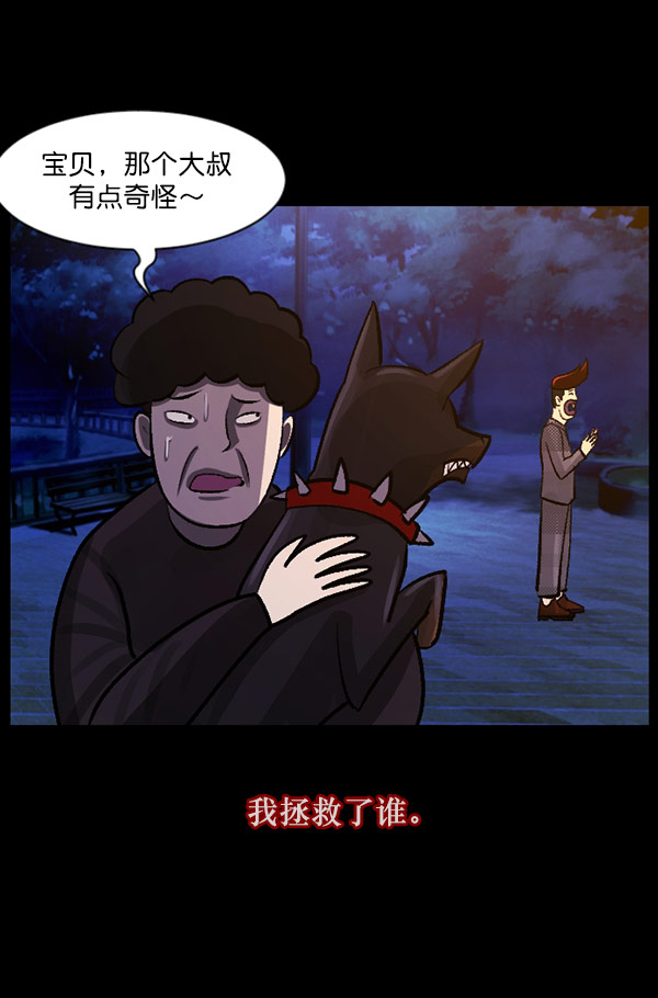 [第98话] 罗京祖（下）144