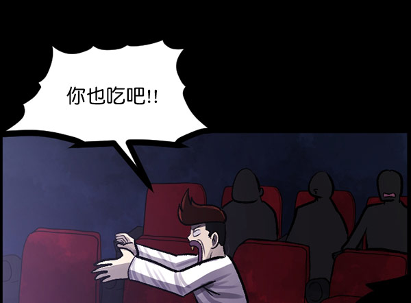 [第98话] 罗京祖（下）145