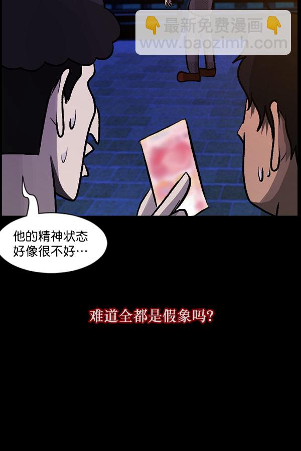 [第98话] 罗京祖（下）149