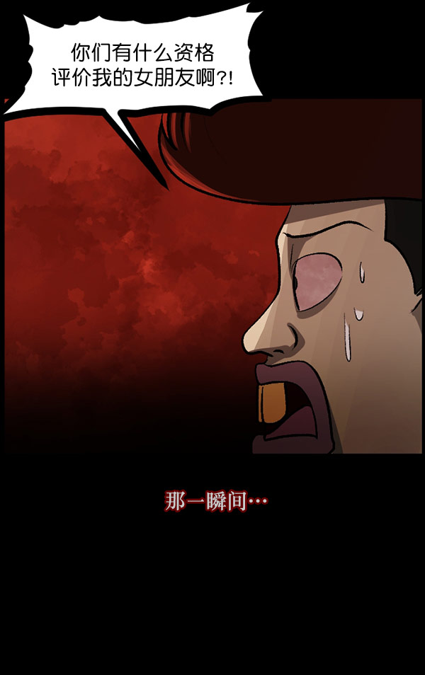 [第98话] 罗京祖（下）15