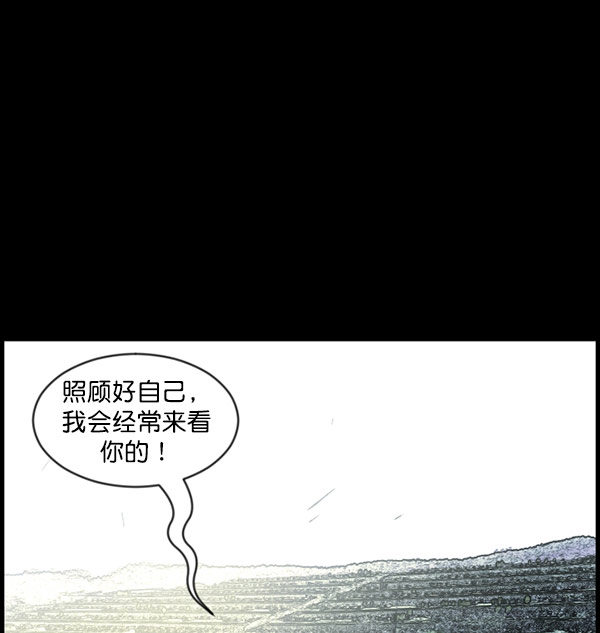 [第98话] 罗京祖（下）152