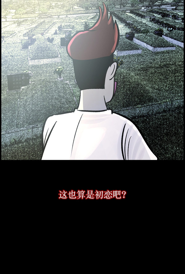 [第98话] 罗京祖（下）153