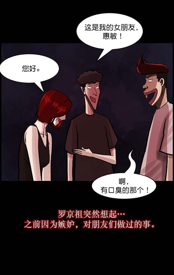 [第98话] 罗京祖（下）16