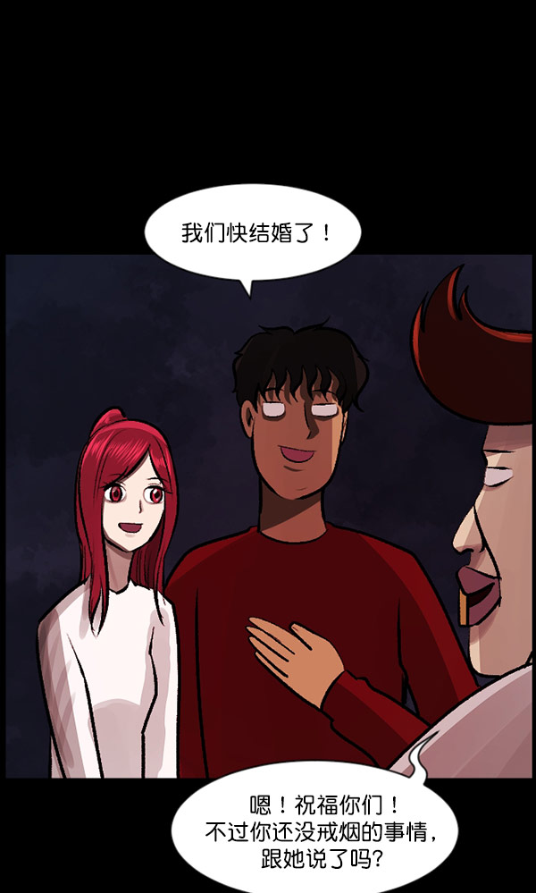 [第98话] 罗京祖（下）18