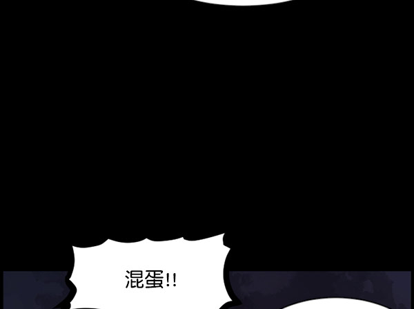 [第98话] 罗京祖（下）19