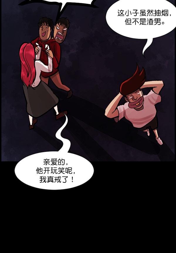 [第98话] 罗京祖（下）20