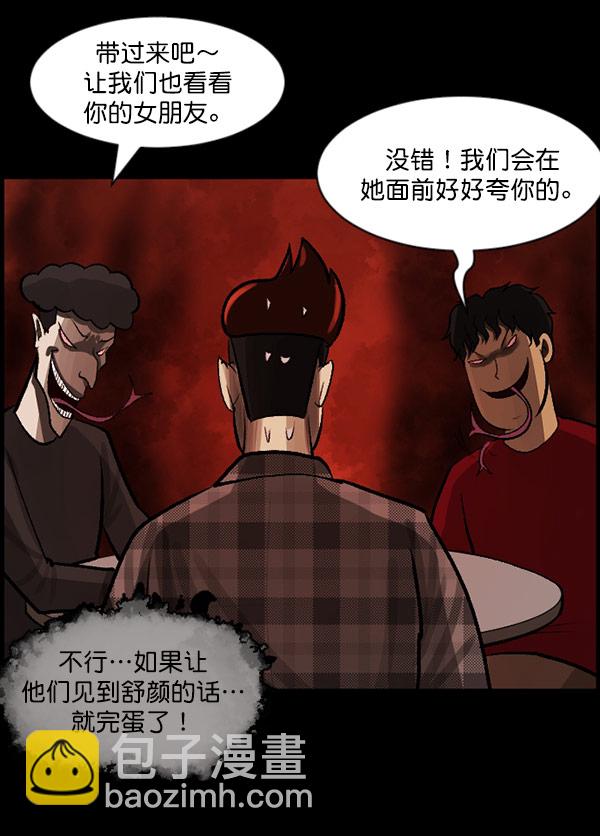 [第98话] 罗京祖（下）22