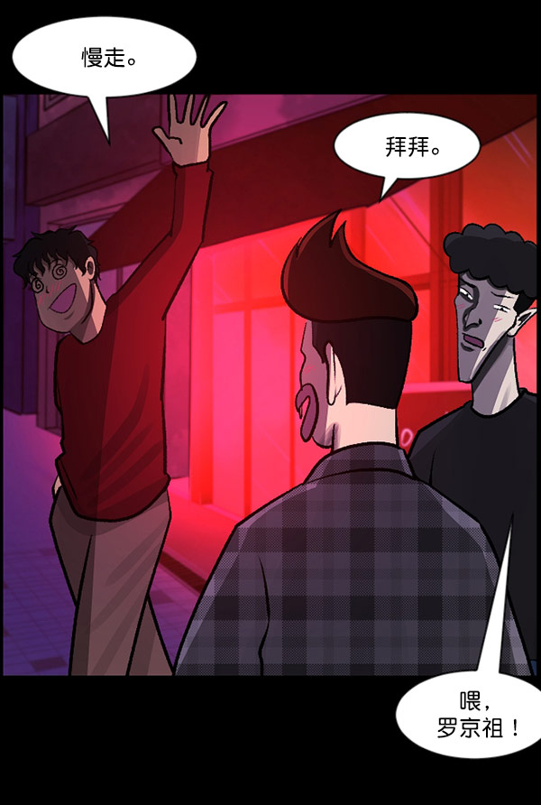 [第98话] 罗京祖（下）24