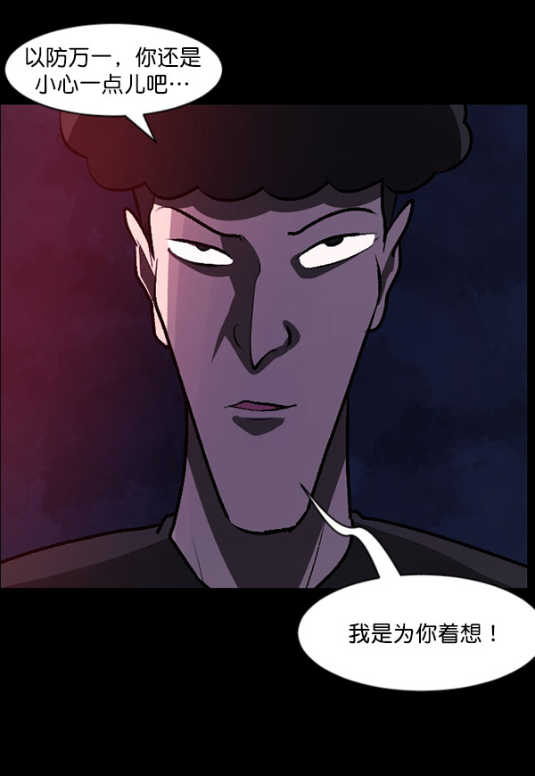 [第98话] 罗京祖（下）25