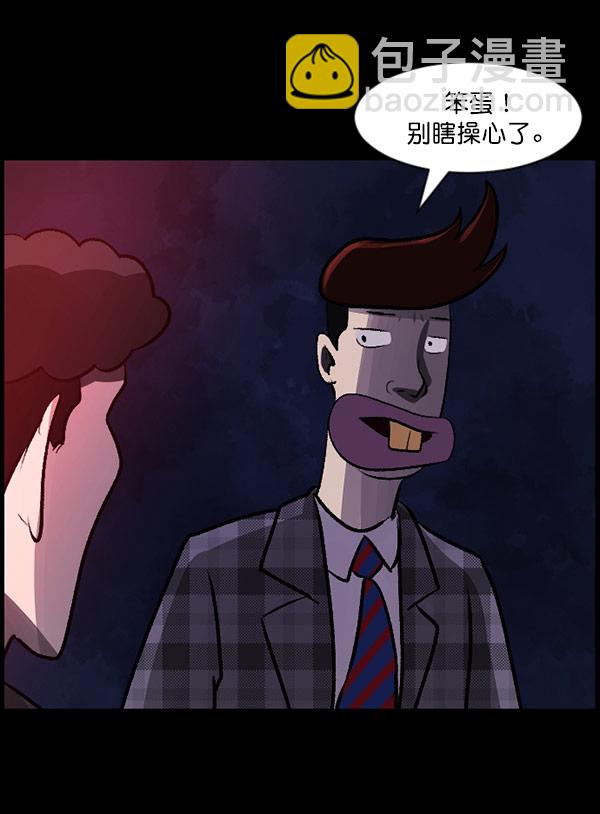 [第98话] 罗京祖（下）26