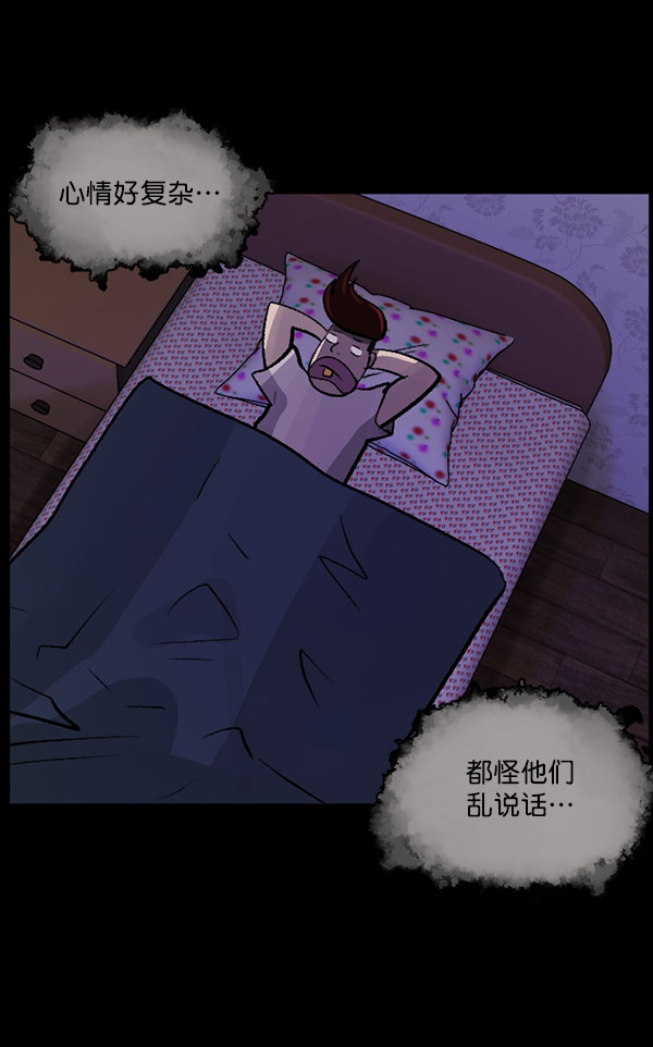[第98话] 罗京祖（下）29