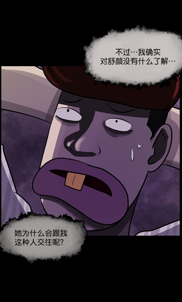 [第98话] 罗京祖（下）30