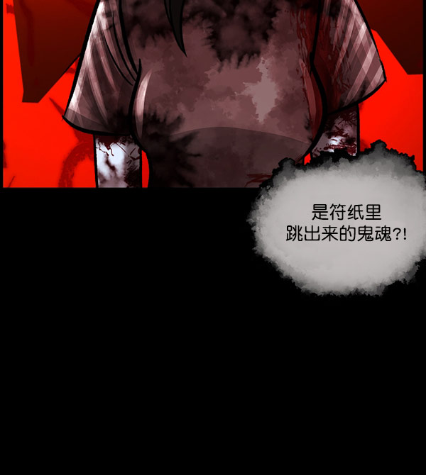 [第98话] 罗京祖（下）33