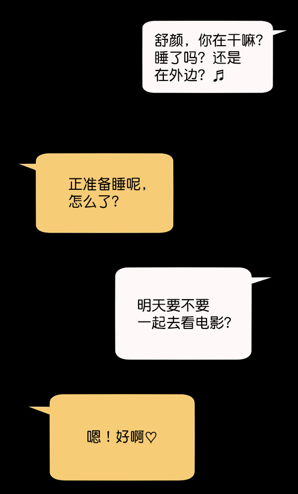 [第98话] 罗京祖（下）35