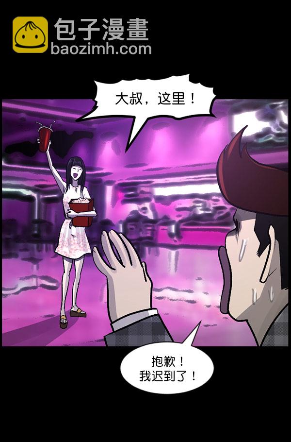 [第98话] 罗京祖（下）41