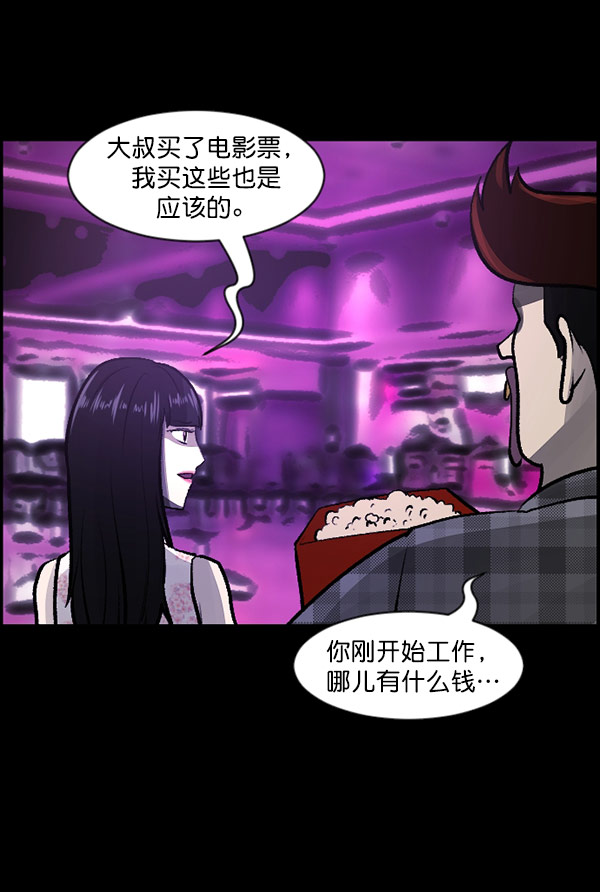 [第98话] 罗京祖（下）43