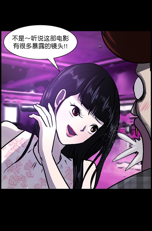 [第98话] 罗京祖（下）45