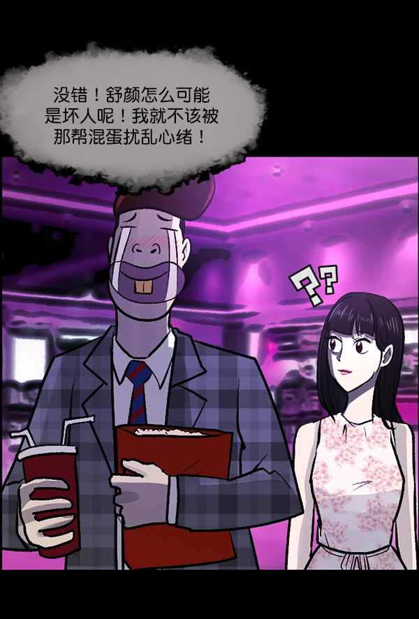 [第98话] 罗京祖（下）46