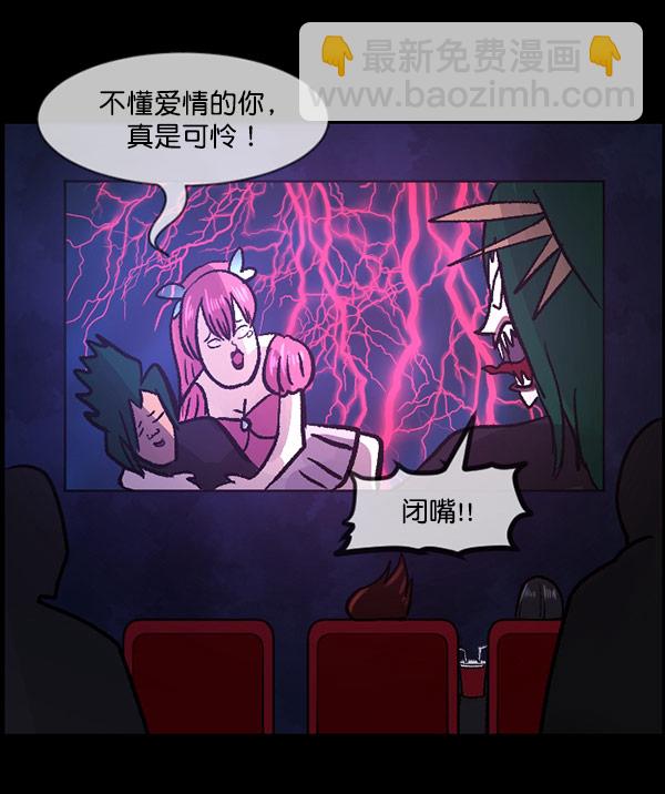 [第98话] 罗京祖（下）48