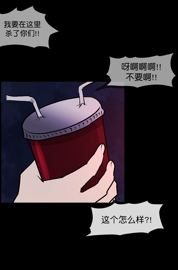 [第98话] 罗京祖（下）49