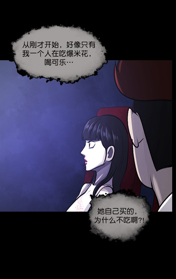 [第98话] 罗京祖（下）56
