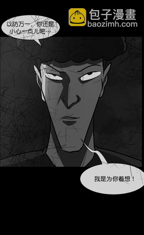 [第98话] 罗京祖（下）57