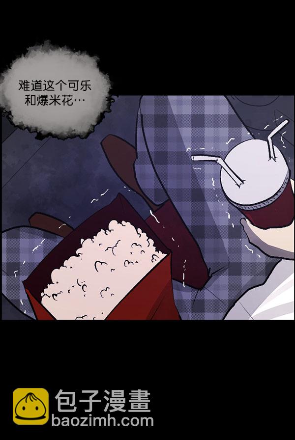 [第98话] 罗京祖（下）58