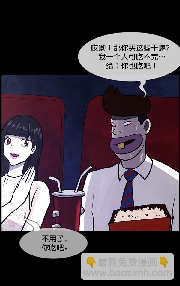 [第98话] 罗京祖（下）60
