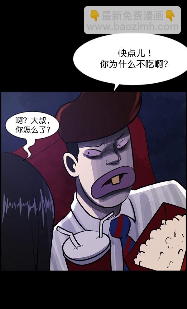 [第98话] 罗京祖（下）61