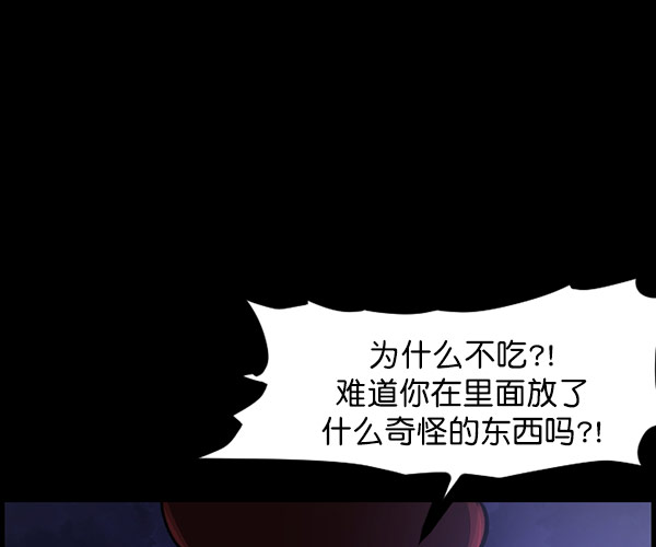 [第98话] 罗京祖（下）62