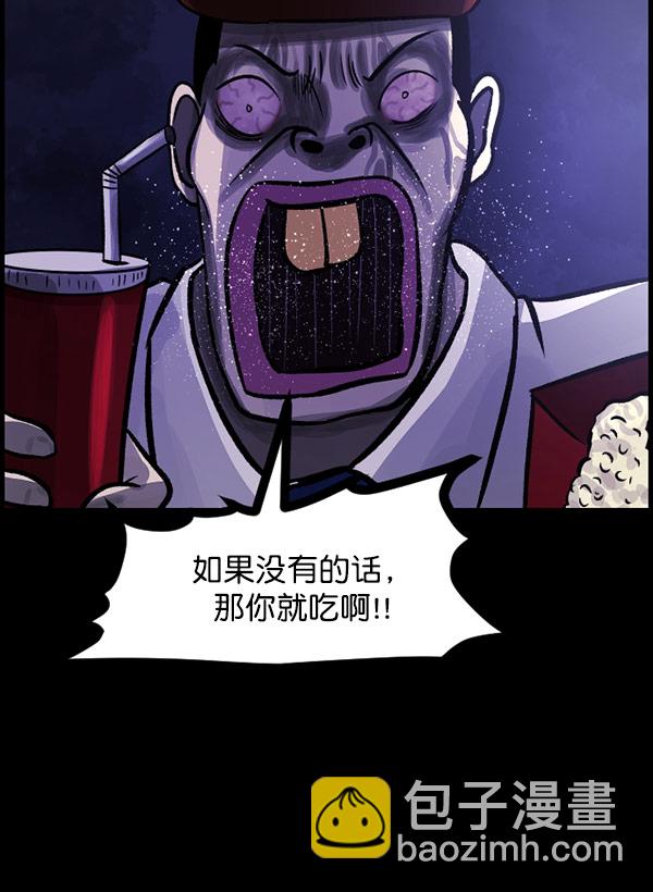[第98话] 罗京祖（下）63