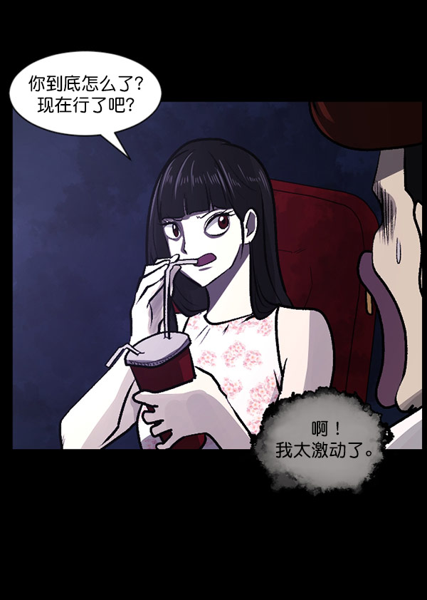 [第98话] 罗京祖（下）65