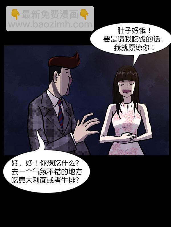[第98话] 罗京祖（下）68