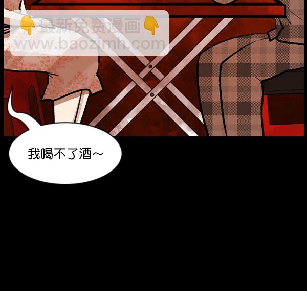 [第98话] 罗京祖（下）72