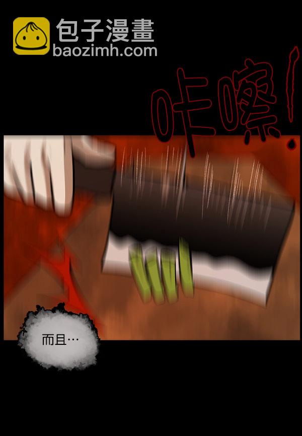 [第98话] 罗京祖（下）76