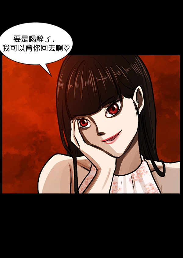 [第98话] 罗京祖（下）78