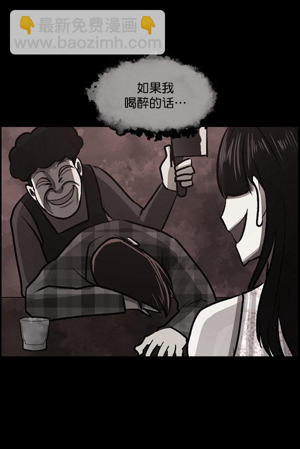 [第98话] 罗京祖（下）82