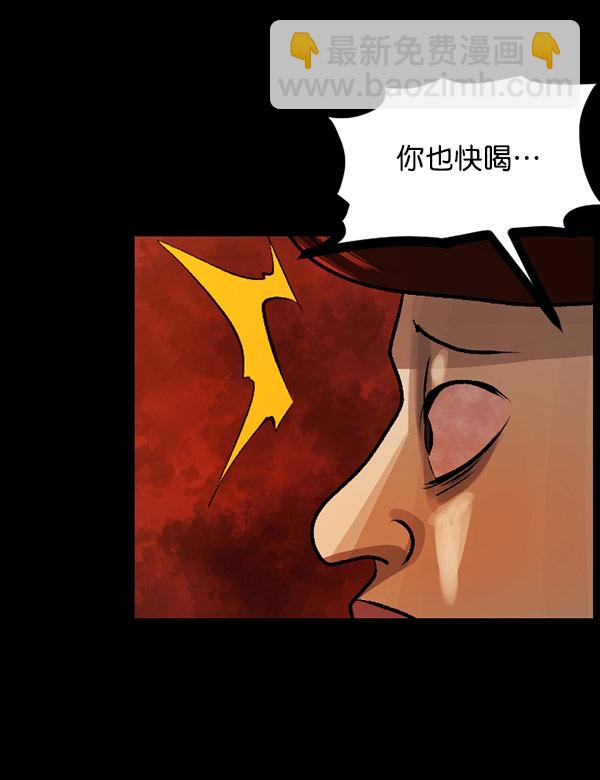 [第98话] 罗京祖（下）85