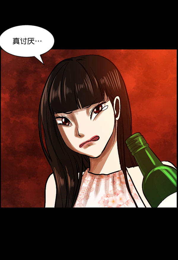 [第98话] 罗京祖（下）86