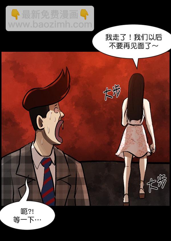[第98话] 罗京祖（下）87