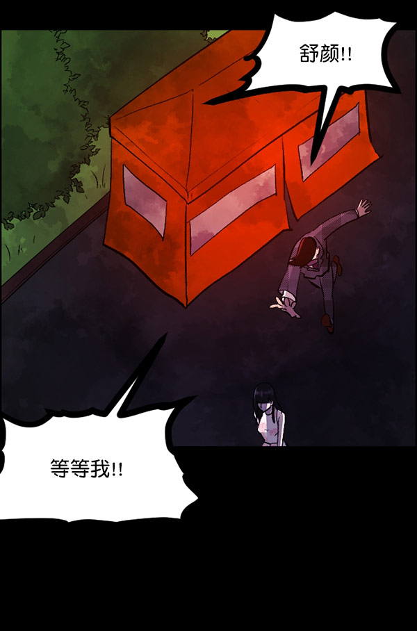 [第98话] 罗京祖（下）89
