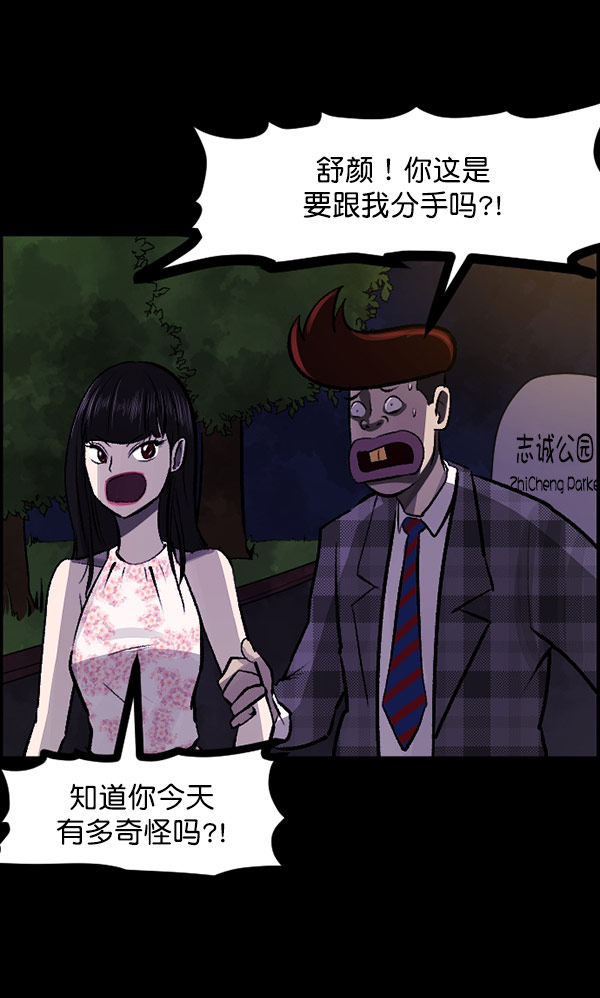 [第98话] 罗京祖（下）90