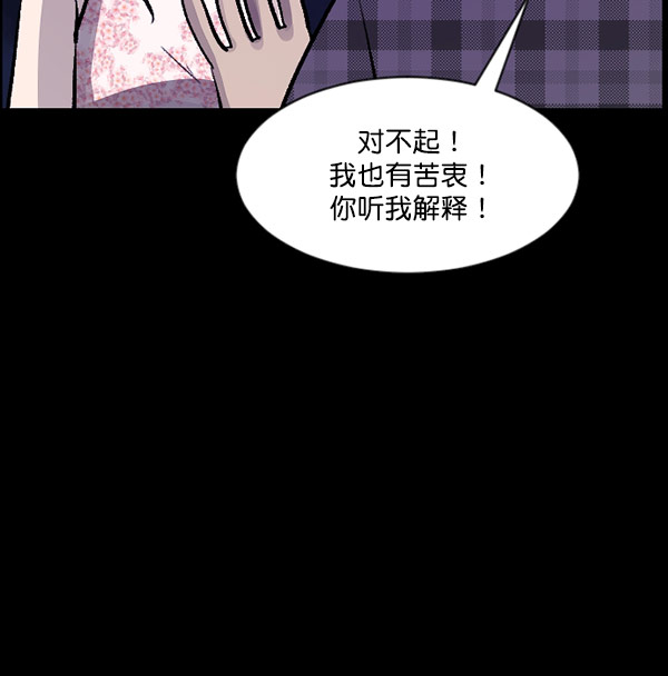 [第98话] 罗京祖（下）92