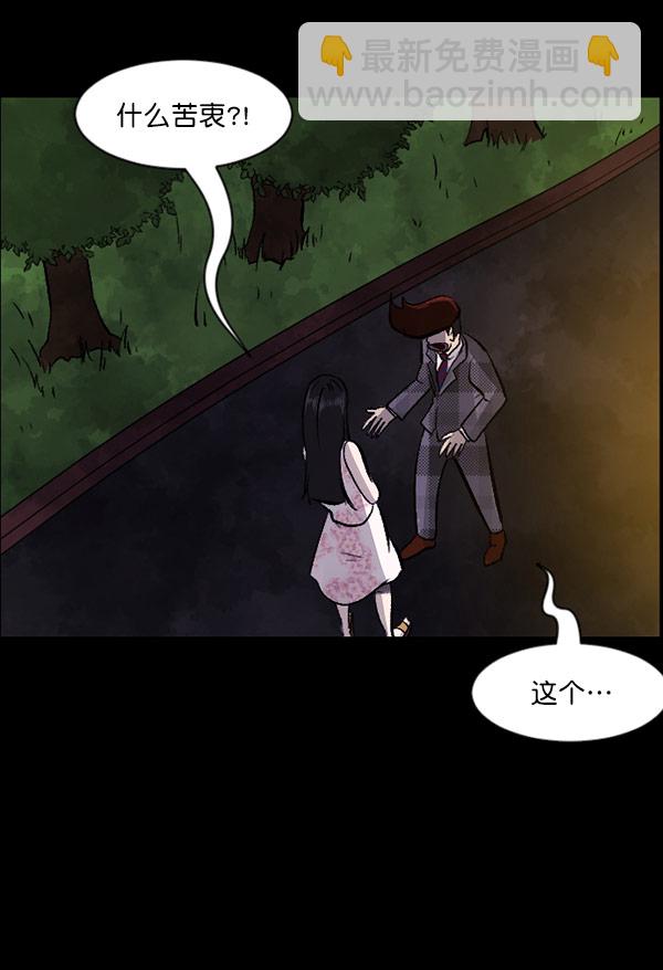 [第98话] 罗京祖（下）93
