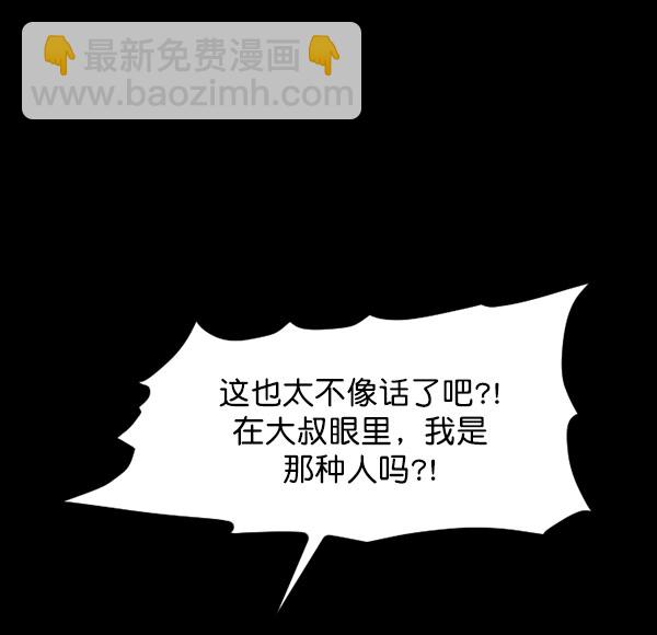 [第98话] 罗京祖（下）94