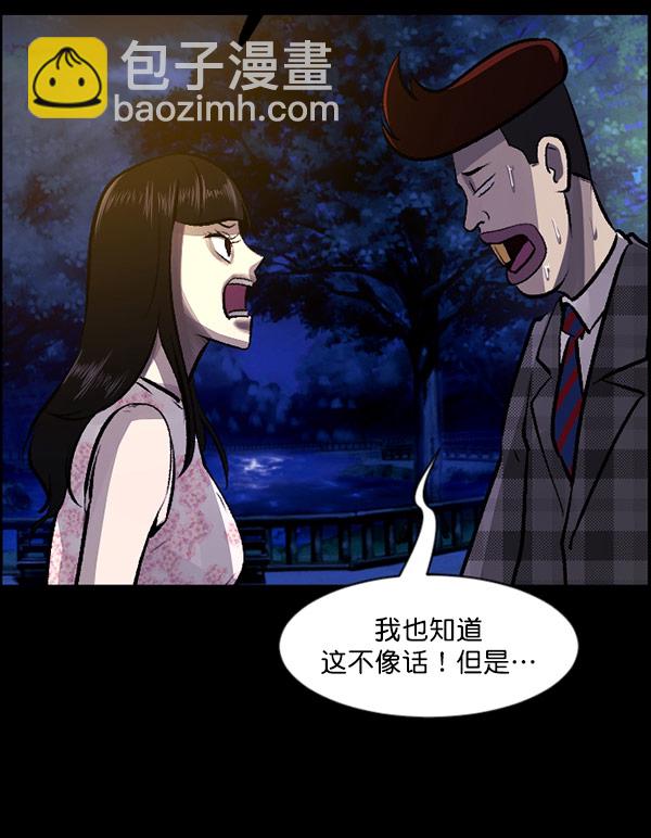 [第98话] 罗京祖（下）95