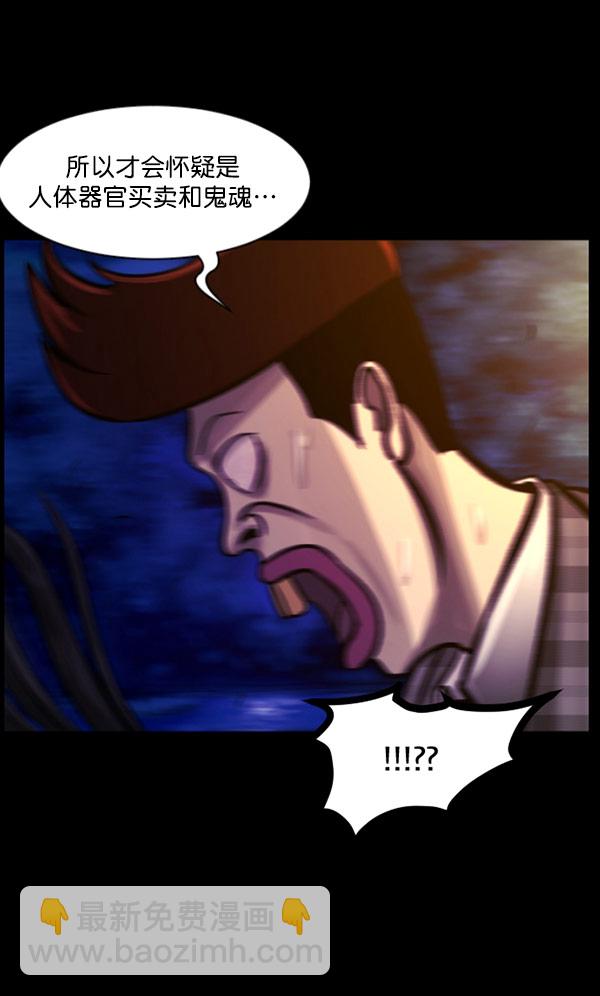 [第98话] 罗京祖（下）97